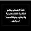Mogahed Musa