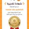 Nasser ABu Qubetah