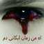 ميمو الأمورة 