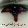 ميمو الأمورة 