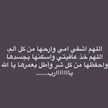 ليلى الطيار