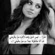 Amina Amina