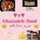 Ghazaleh-food Ghazaleh-food