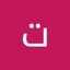 ت Hasanbader1234