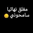 مريومه 