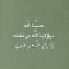 مها.