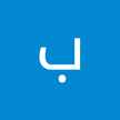 بشاير الودعاني