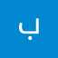 بشاير الودعاني