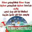 Joseph camel Eid