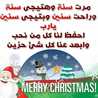 Joseph camel Eid