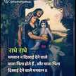 Param gopal