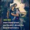 Param gopal