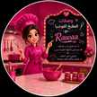 rawaa_fuchsia_kitchen