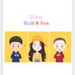 บันทึกของแม่ 