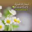Tamtoma Mohamed