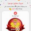 مطبخ جوجو