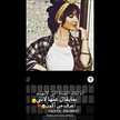 عيون 👀القلب 💗