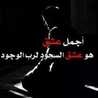 الاوركيدا البلعاويه