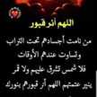 ام محسن 