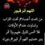 ام محسن 