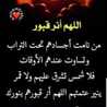 ام محسن 