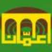 إيمان صالح