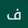 فاطمة مهدي