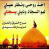 ام عباس