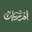 الشيف أم ريان