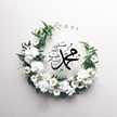 اولادي بسمة عمري