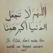 رههف'°|