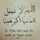 رههف'°|
