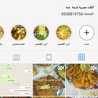 Akalat masrya_lazezaطباخة ماهرة Akalat masrya_lazezaطباخة ماهرة