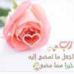Karima Oum Banat