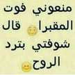 shahed