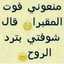 shahed