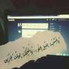 حبيبه الرحمن