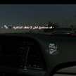 الوليد الحضرمي