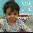 Ahmed Majed