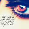 Riham 2