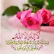 ayat alashqar