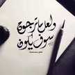 Mohamad