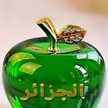 زهرة الجوري