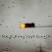 ahmad abo galal