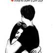 شذى الورد