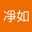 阿如