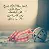 سارة