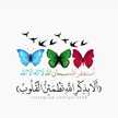 أم شهد 