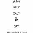 ummsufyaan