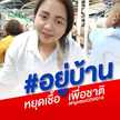 ราตรี สีนา